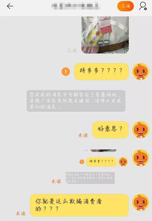 一、淘宝在拼多多拿货违法吗？