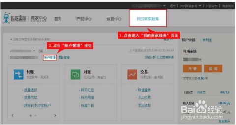 一、 设置前的准备