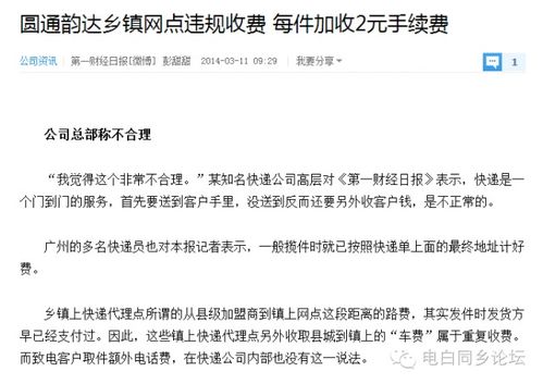 一、淘分销没有专线授权怎么办？