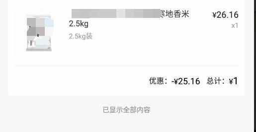 一、淘宝不包邮如何改为包邮？