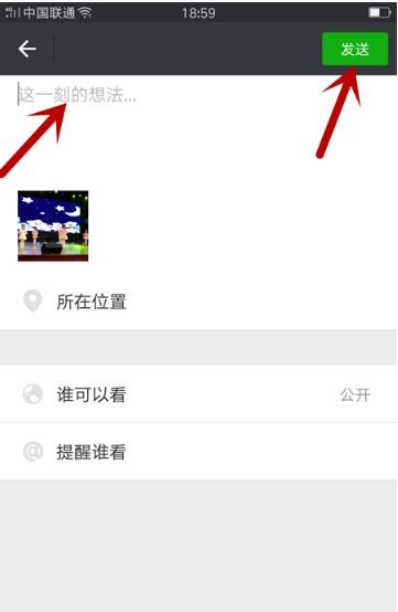 制作步骤：从零到一的转变