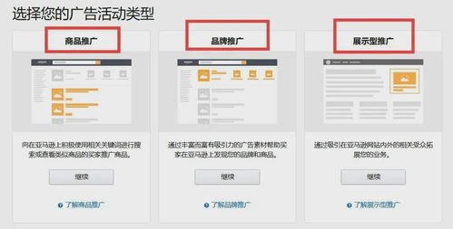 淘宝客在千牛的定位