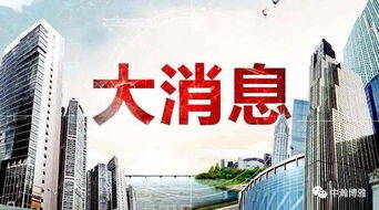 共建“一带一路”国家贸易数据震撼：进出口规模超21万亿元，同比增速6%