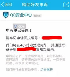 防范措施与平台支持