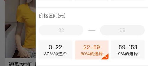 2. 优化商品标题