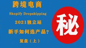 二、独立站的成功离不开售后服务体系