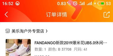 京东专员对400电话投诉的态度