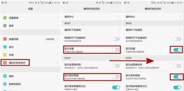 三、 手机端订单查询技巧