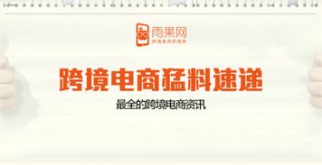 绑定支付账户：确保收款顺利的关键步骤