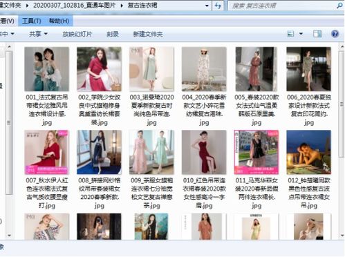 二、直通车图片的存放位置在哪里？