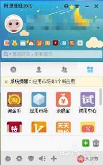 四、 其他注意事项