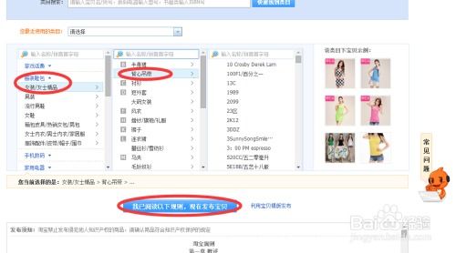 4. 优化商品详情