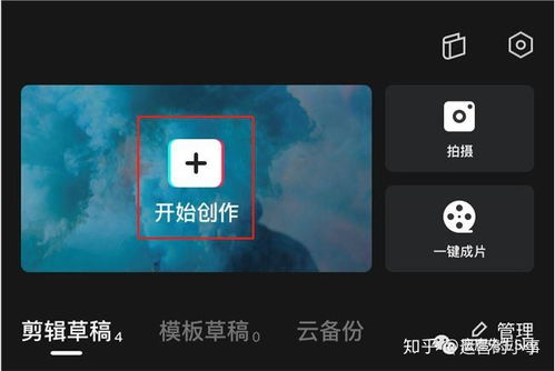 1. 视频号专属视频流量扶持