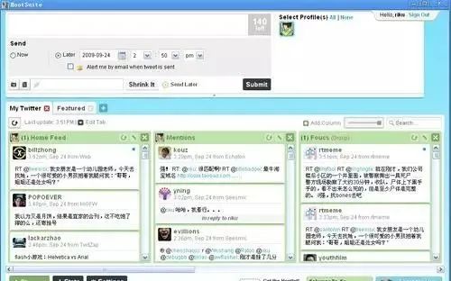 正确操作， 顺利创建Twitter广告账户