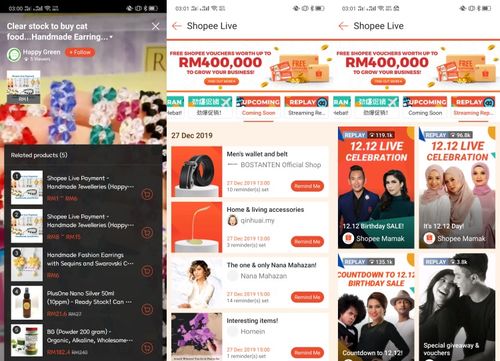 三、 Shopee的10.10活动：全球性促销盛宴