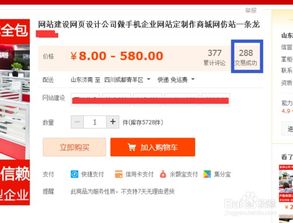 提升淘宝搜索自然排名的方法