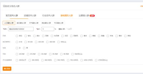 三、 店铺留言的丰富与活跃