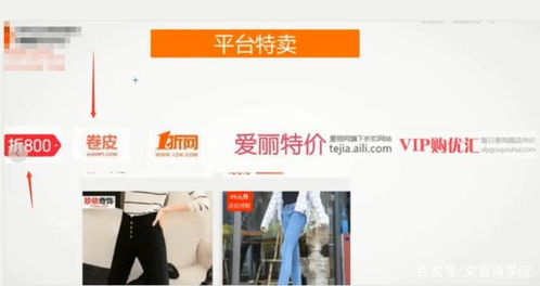 巧妙利用淘宝客， 推动销量迅速增长