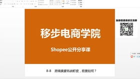 2. 填写申请表与资质审核
