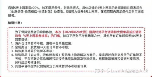 3. 物流方式对清关时间的影响