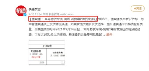 定期查kan物流反馈与数据记录