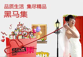 三、 淘宝年底活动攻略