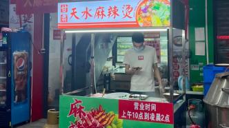 达人助力：短视频引爆话题