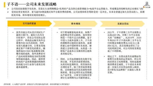 稳定的货源与卓越的品质保证：消费者信赖的基石