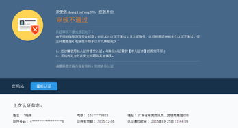 一、 淘宝开店受限的原因概述