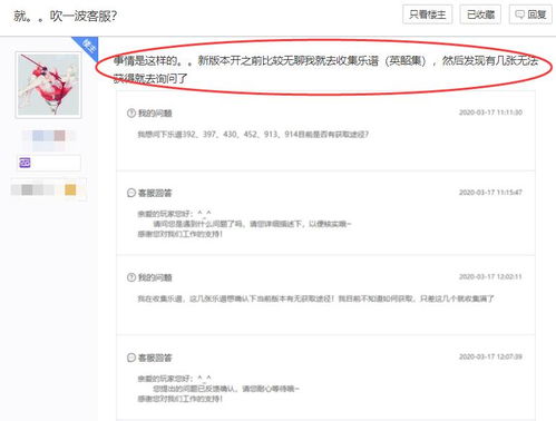 三、 淘工厂客服的具体位置及联系方式获取