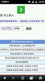 十、设置邮件通知提醒与订单报表分析