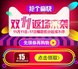 5. 9.12辣妈囤货季