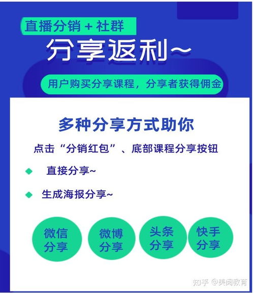 四、 直播过程中切忌玩套路