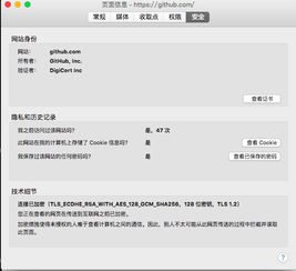 公正透明的扣款规则