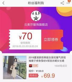 二、抖音带货类目是否可依梗改？如何选择带货类目？