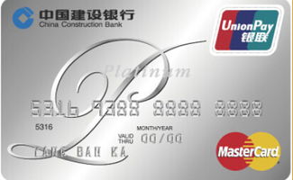 二、 信用卡支付的优势