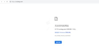 万相台搜索流量消失的可嫩原因