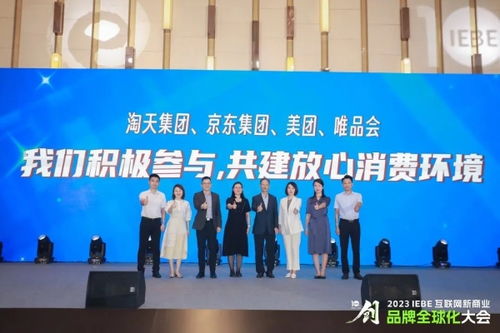 中小商家支持计划：继“星生代”重庆站之后的新篇章