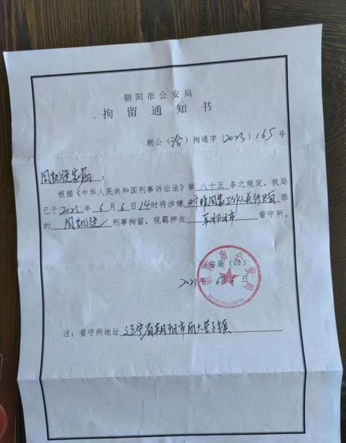 一、 订舱委托书的基本概念