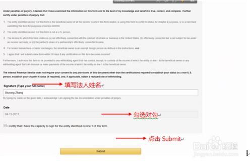 一、 注册方式的选择