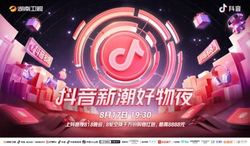 一、活动时间与参与条件