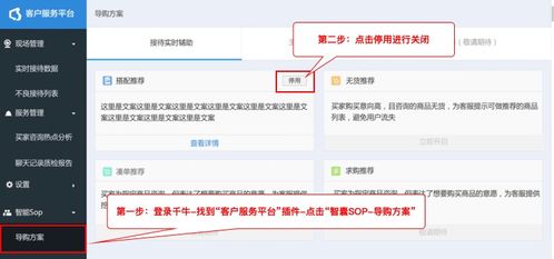 2. 数据展示调整