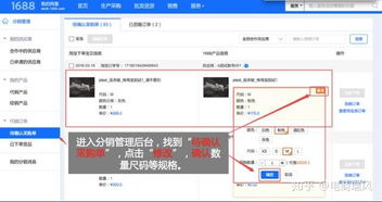一、 ：物流信息同步的重要性