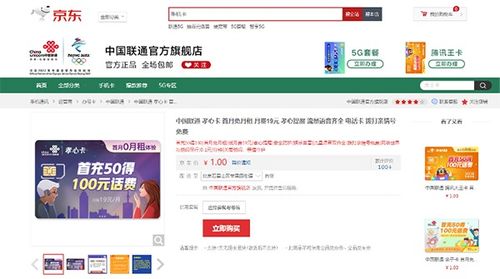 查kan评价和售后服务