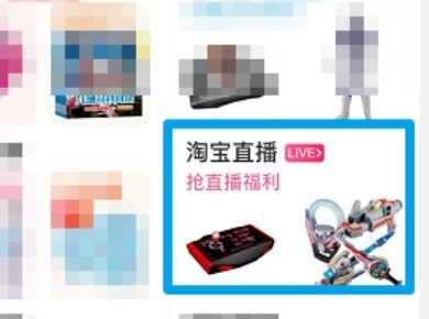 如何查kan淘宝直播回放