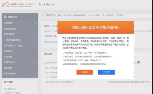 2. 广告推广费用