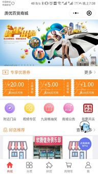 一、1688批发网开店要钱吗？