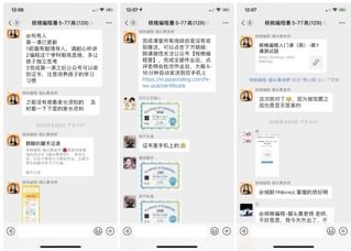 一、 逛逛的定位与作用