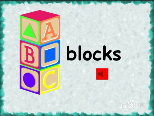 二、 婴幼儿用品及儿童服饰鞋类