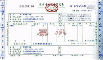 增值税（VAT）概述